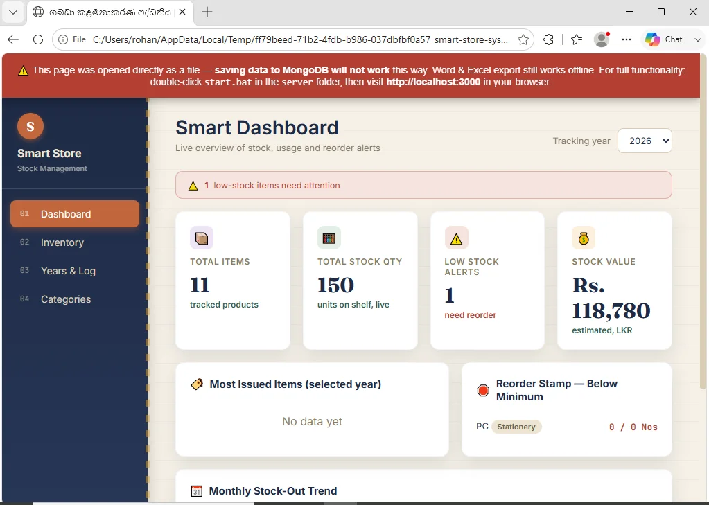 Smart Store Management System