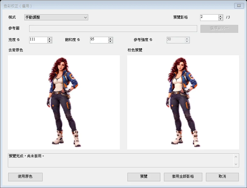 TuYing Generator | AI Image Generation & Asset Processing